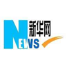 新华网